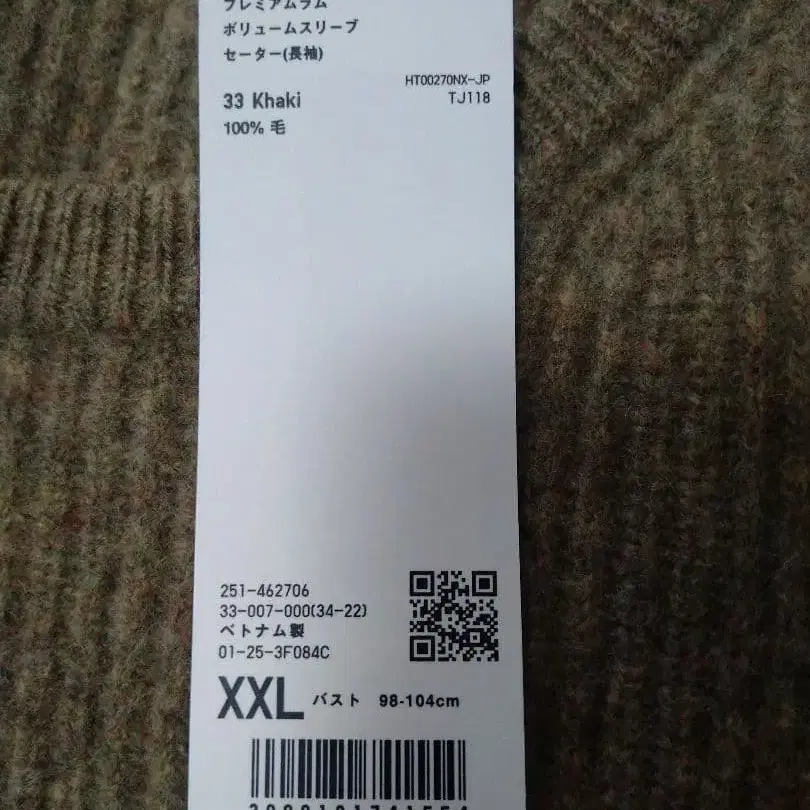 9번째 상품 이미지