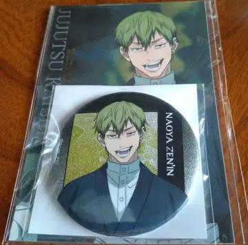 주술회전 젠인 나오야