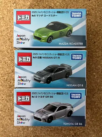 재팬 모빌리티 쇼 2025 개최 기념 토미카 3대 세트