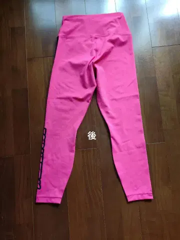 자자사이즈 핑크 레깅스 M