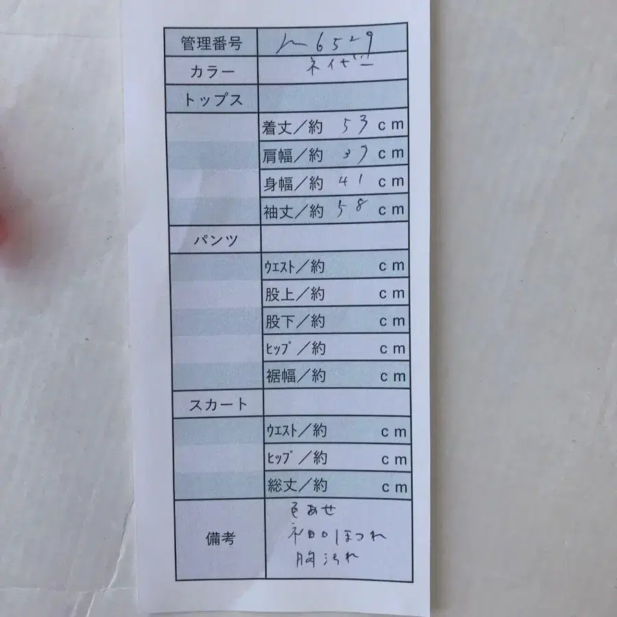 10번째 상품 이미지