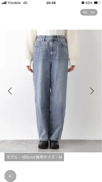 GOOD 데님 배기 팬츠