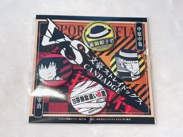 문호 스트레이독스 쌍흑 VS 캔뱃지 레어템