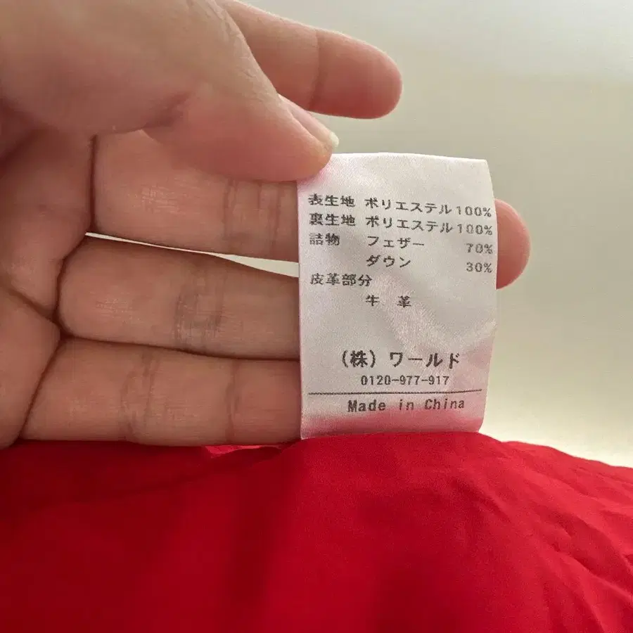 10번째 상품 이미지