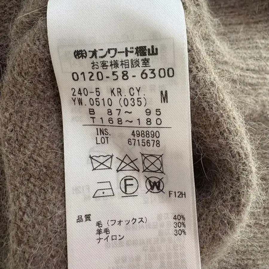 12번째 상품 이미지