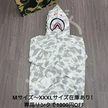 APE 샤크 후드 디자인 카모플라쥬 후드티