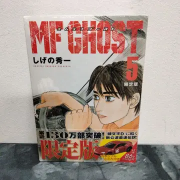 MF GHOST 5 한정판 오리지널 토미카 포함