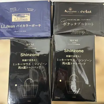 잡지 부록 묶음 14점