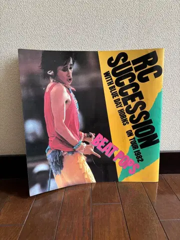 RC SUCCESSION BEAT OPS 팜플렛 1982년