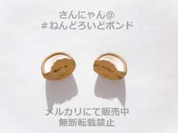 [ 부품/너구리 귀 ] 넨도로이드돌 너구리 무녀: 유이 곰 고양이 퐁포코