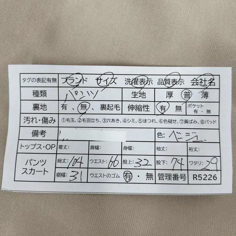 11번째 상품 이미지