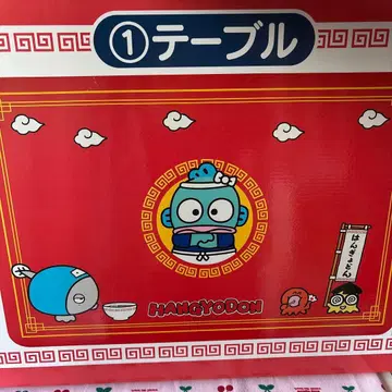 산리오 복권 1 테이블 한교동