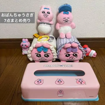 빤쮸토끼 7점 묶음 판매