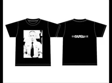 새상품 하마다 마코토전 x SAPEur 콜라보 T셔츠 M 2025