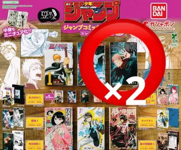 콩가샤본 점프 코믹스 컬렉션 03 주술회전