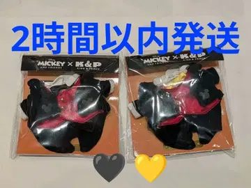 킹프리 하피누이 Disney 의상 나가세 렌 타카하시 카이토