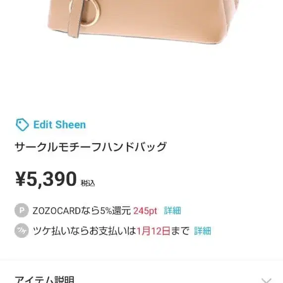 4번째 상품 이미지