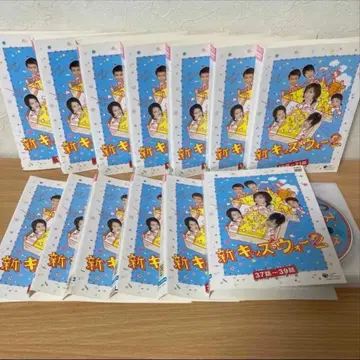 신 키즈 워 2 DVD 13편 (미완)