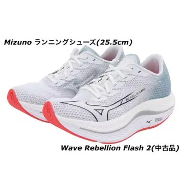 Mizuno Wave Rebellion Flash 2 25.5cm