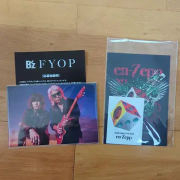 B'z FYOP 이나바 코시 엽서 응모 추첨권