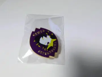 귀멸의 칼날 대사백경 컬렉션 핀즈 시나즈가와 겐야