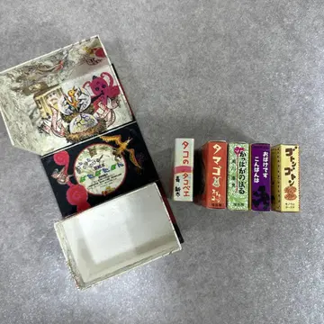 [레어템] 늘어나는 늘어나는 파타파타폰 콩 그림책 복음관 서점 5권 세트