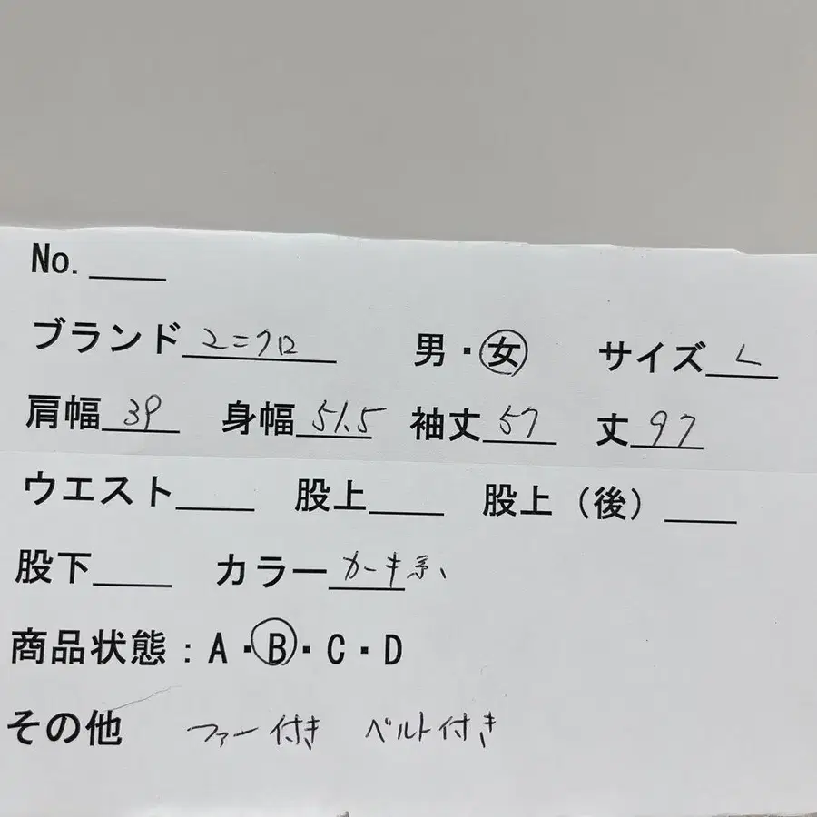 11번째 상품 이미지