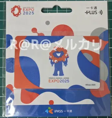 박람회 대만 교통 카드 미야쿠미야쿠 iPass 이카통