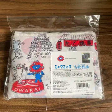 미야쿠미야쿠 조수기화 에코백