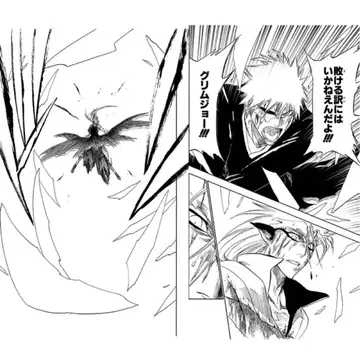 BLEACH FC 쿠로사키 이치고 VS 그림죠 아크릴 스탠드