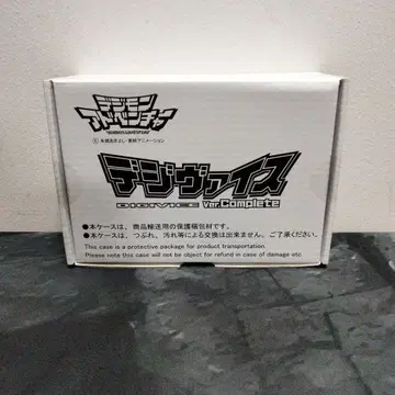 디지바이스 Ver.Complete