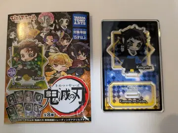 귀멸의 칼날 무한성편 ! 트레이딩 아크릴 스탠드 카이가쿠