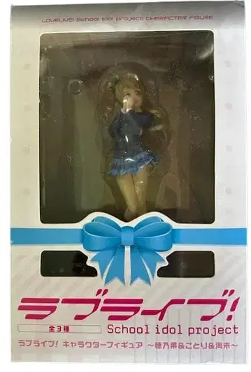 러브 라이브! 미나미 코토리 피규어