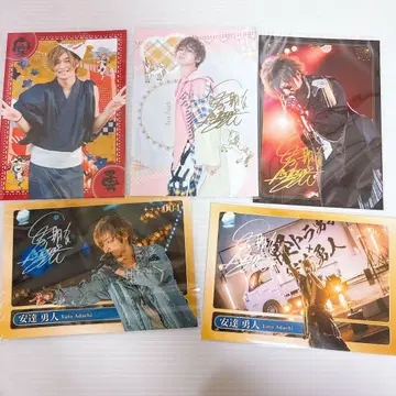 아다치 유토 브로마이드 묶음 판매