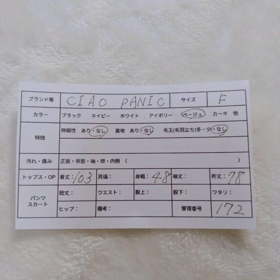 2번째 상품 이미지