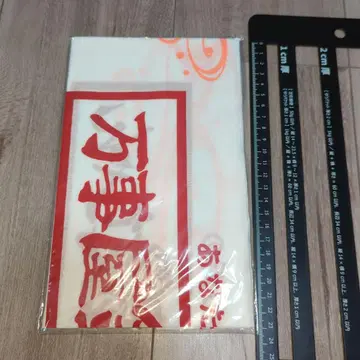 은혼 만사야 라쿠텐 컬렉션 경품 사카타 긴토키 수건 만사야 긴짱