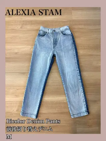 알리시아스탄 전후 절개 데님 M