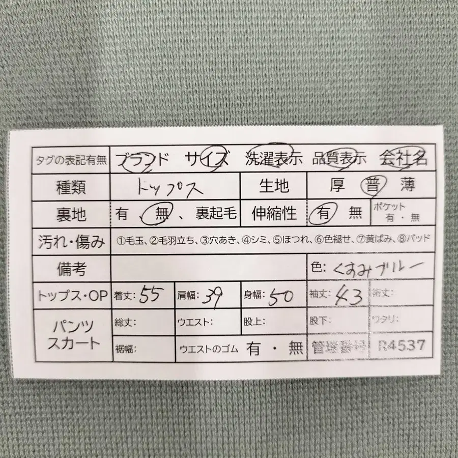 10번째 상품 이미지