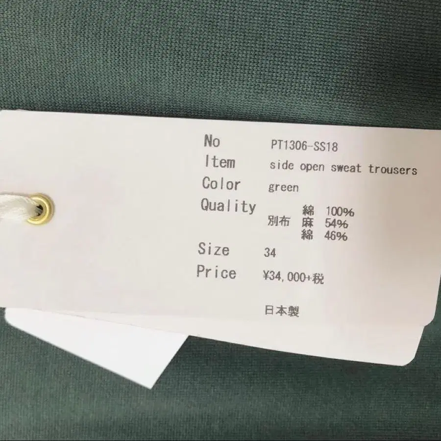 12번째 상품 이미지