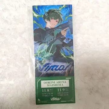 시쿠포니 스치 입장객 특전