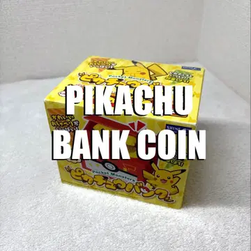 포켓몬스터 피카츄 저금통 피카츄 뱅크 박스 포함