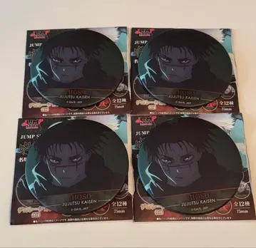 주술회전 명장면 캔뱃지 vol.5 쵸소우