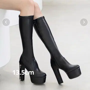 통굽 롱 부츠 13cm 힐