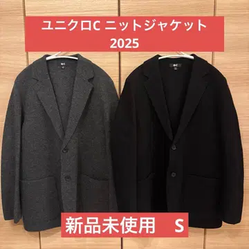 유니클로 C 2025 니트 자켓 2종 세트 S 사이즈