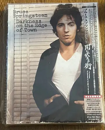 블루스 스프링스틴 어둠에 울부짖는 거리 3CD+3DVD