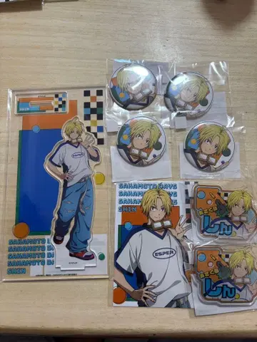 SAKAMOTODAYS 마루쿠지 아사쿠라 신