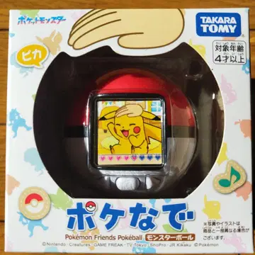 포켓몬스터 몬스터볼 포켓몬스터