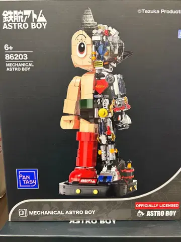 판타지 PANTASY 철완 아톰 70주년 기념 버전 블록 피규어