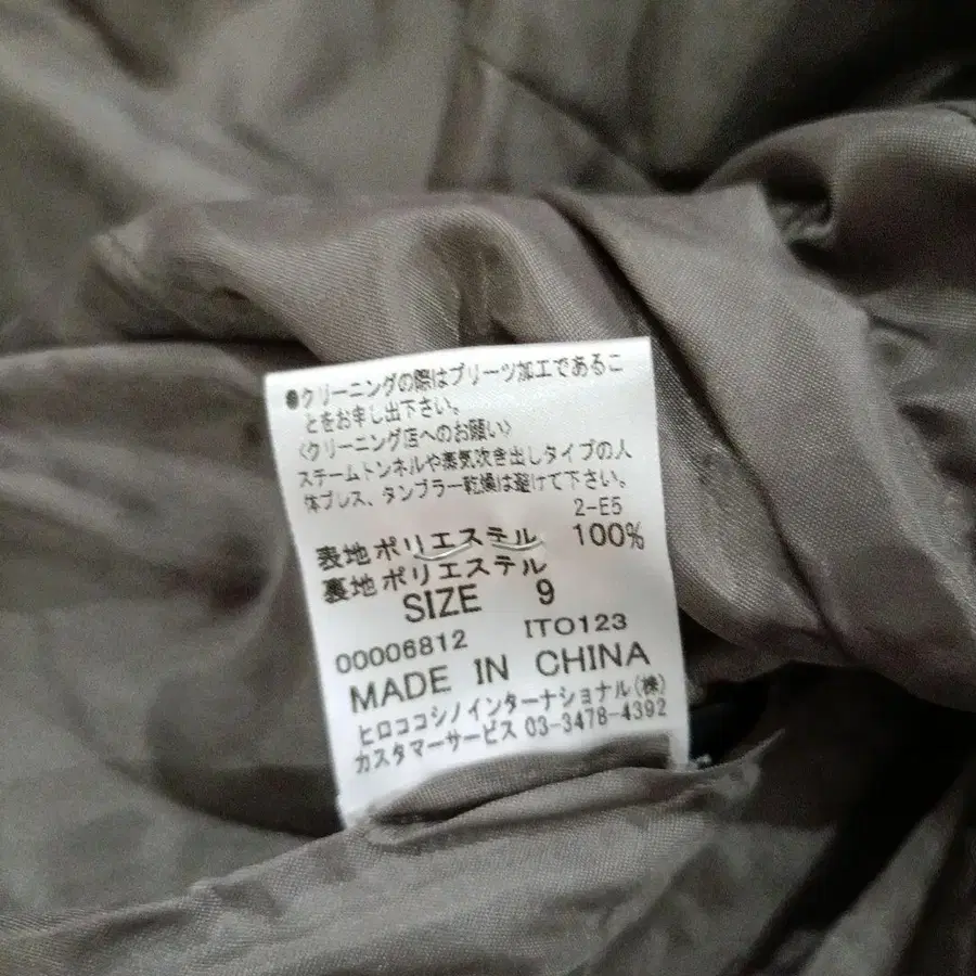 10번째 상품 이미지