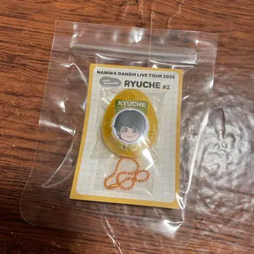 오오니시 류세이 보이스 키링 나니와단시 2025 BONBON VOYAGE